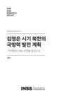 미리보기 이미지 1번째