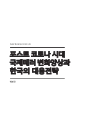 미리보기 이미지 3번째