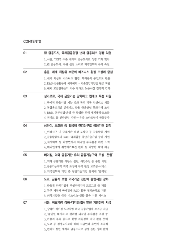 미리보기 이미지 2번째