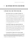 미리보기 이미지 4번째