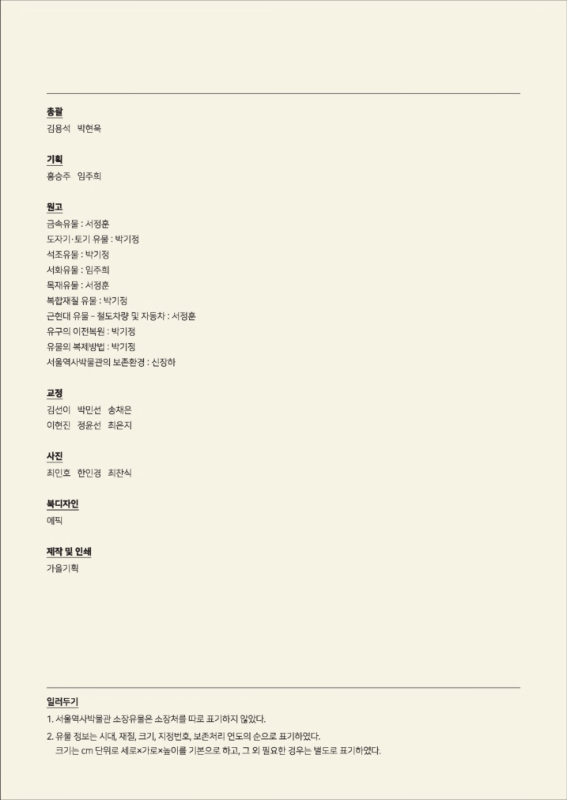 미리보기 이미지 2번째
