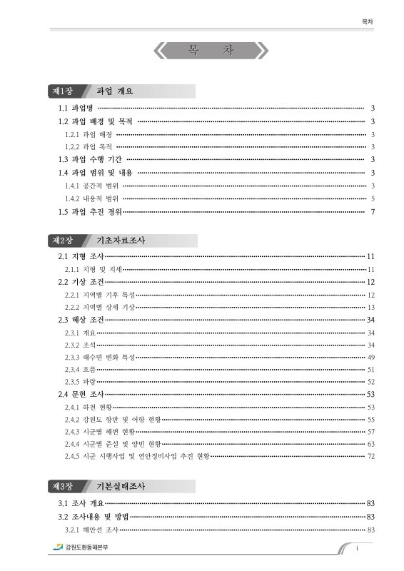 미리보기 이미지 3번째