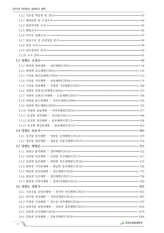 미리보기 이미지 4번째