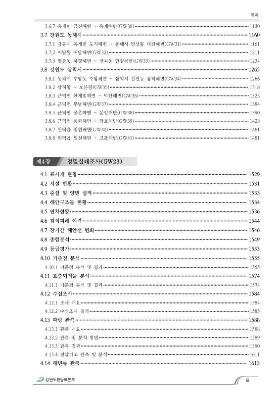 미리보기 이미지 5번째
