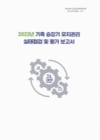 미리보기 이미지 1번째