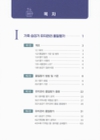미리보기 이미지 3번째