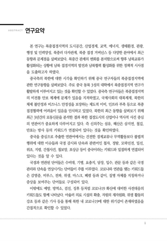 미리보기 이미지 3번째