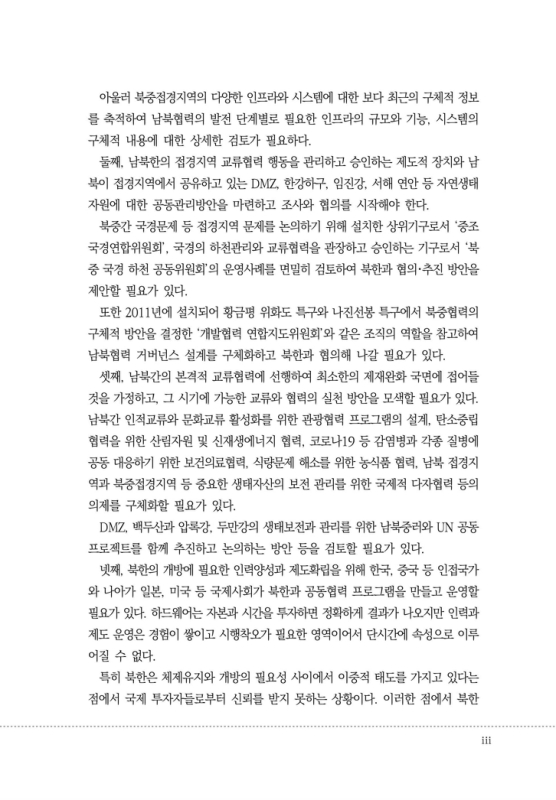 미리보기 이미지 5번째