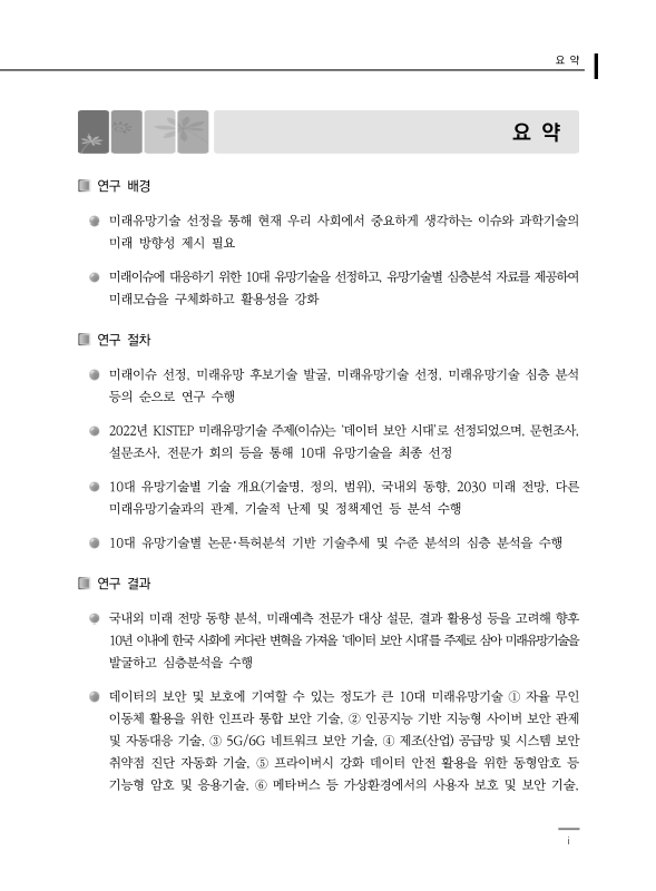 미리보기 이미지 3번째