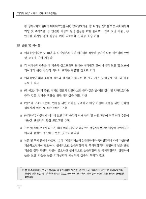 미리보기 이미지 4번째