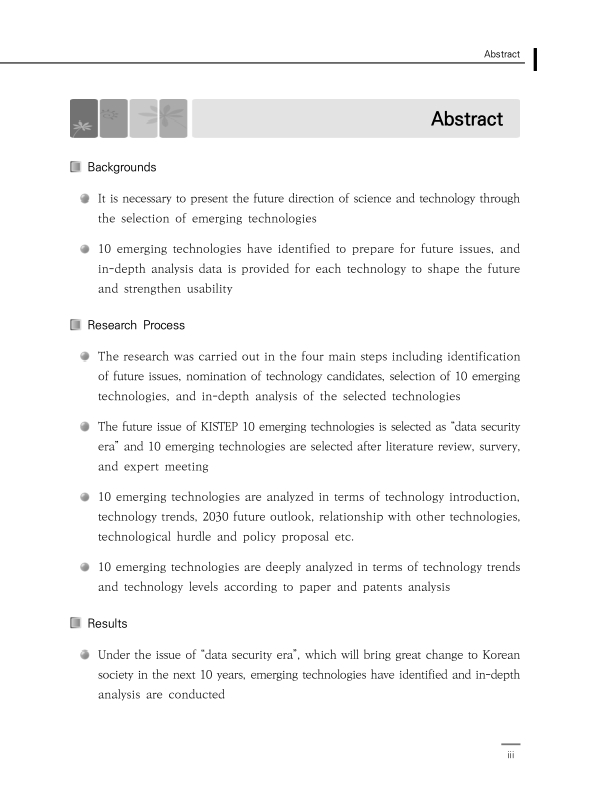 미리보기 이미지 5번째