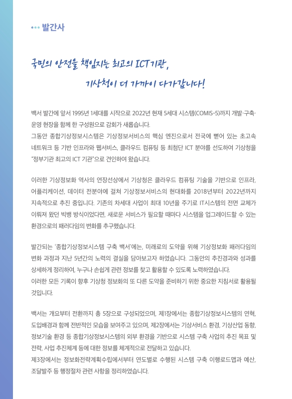 미리보기 이미지 2번째