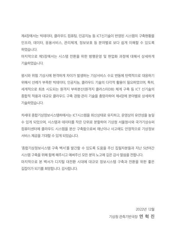 미리보기 이미지 3번째