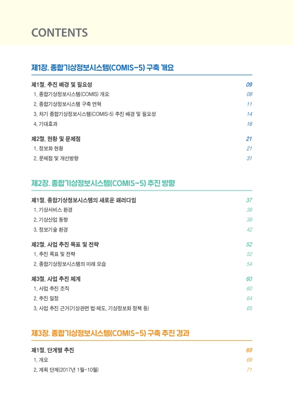 미리보기 이미지 4번째