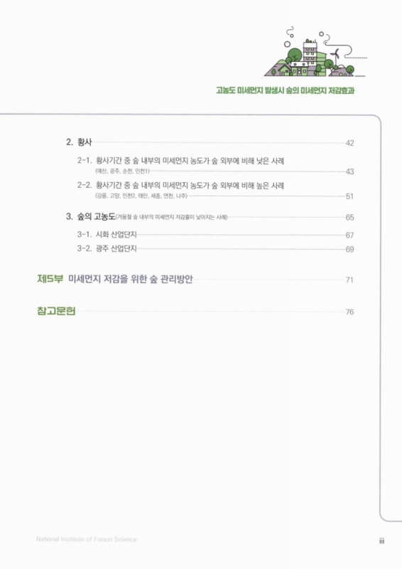 미리보기 이미지 4번째