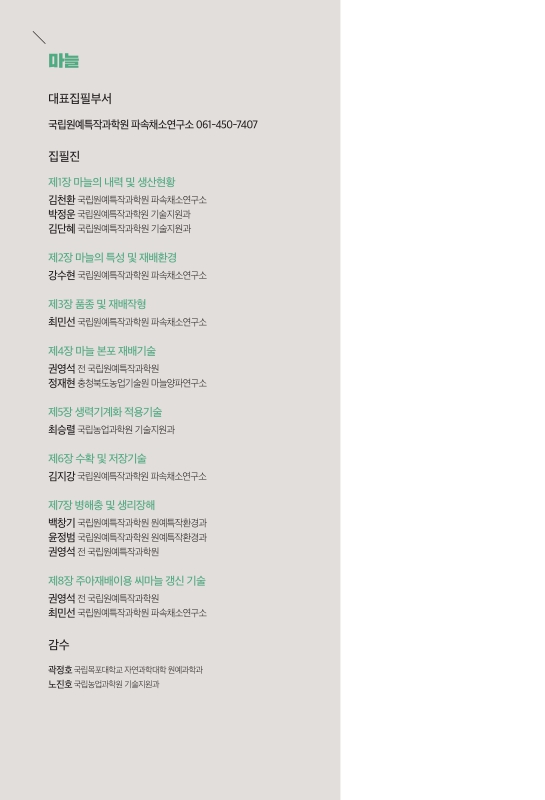 미리보기 이미지 2번째