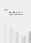 미리보기 이미지 1번째