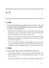 미리보기 이미지 3번째