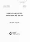 미리보기 이미지 1번째