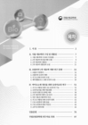 미리보기 이미지 3번째