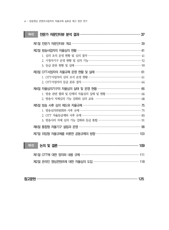 미리보기 이미지 5번째