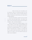 미리보기 이미지 2번째