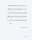 미리보기 이미지 4번째