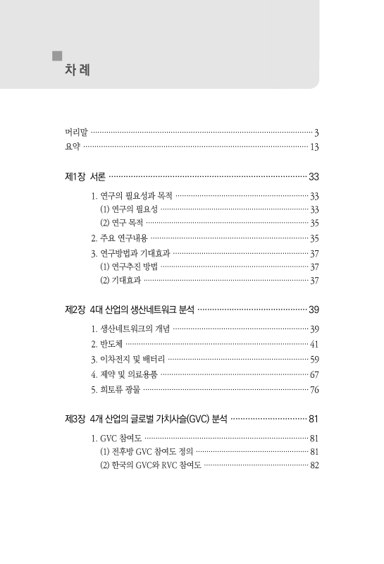 미리보기 이미지 4번째