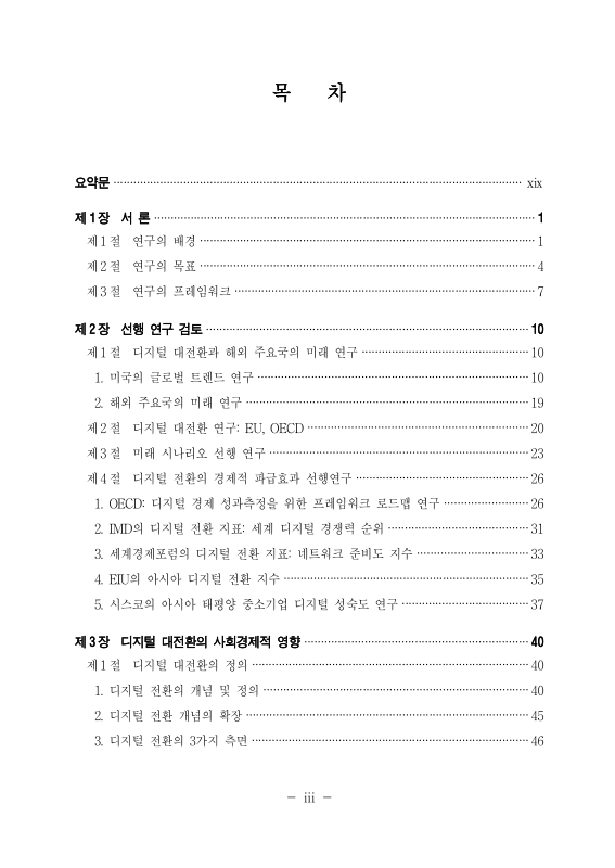 미리보기 이미지 5번째