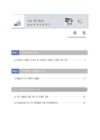 미리보기 이미지 1번째
