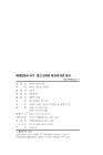 미리보기 이미지 2번째