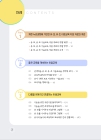 미리보기 이미지 1번째
