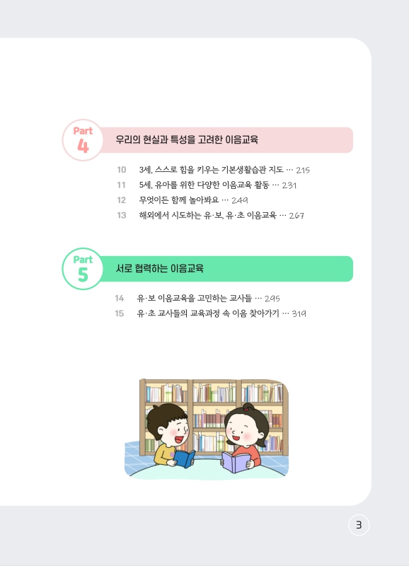 미리보기 이미지 3번째