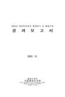 미리보기 이미지 1번째