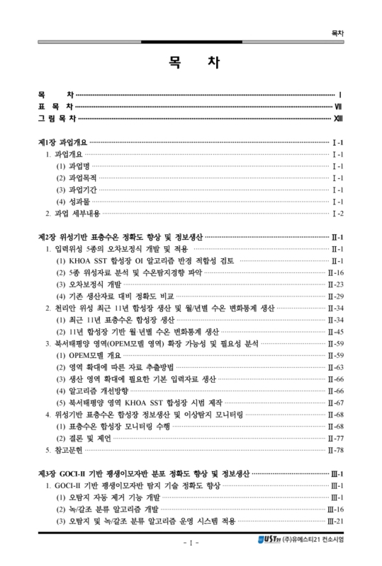미리보기 이미지 5번째
