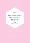 미리보기 이미지 2번째