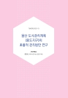 미리보기 이미지 2번째