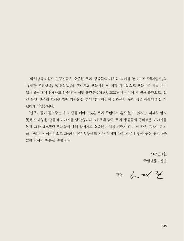미리보기 이미지 5번째