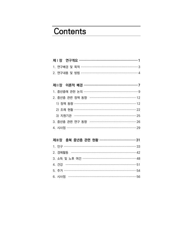 미리보기 이미지 3번째