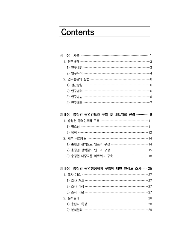 미리보기 이미지 3번째