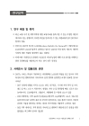 미리보기 이미지 3번째
