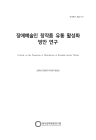미리보기 이미지 1번째