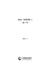 미리보기 이미지 3번째