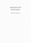 미리보기 이미지 1번째