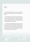 미리보기 이미지 4번째