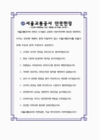 미리보기 이미지 1번째