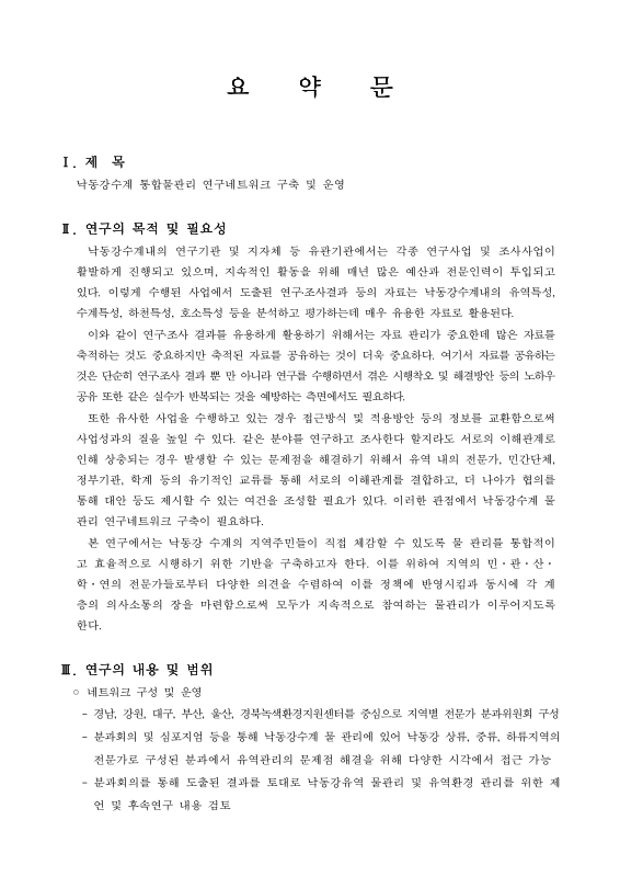 미리보기 이미지 3번째