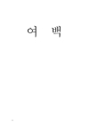 미리보기 이미지 4번째