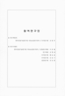 미리보기 이미지 4번째