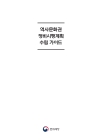 미리보기 이미지 1번째